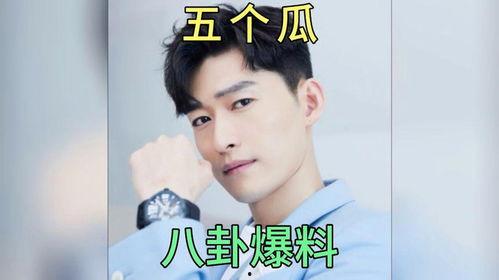 娱乐圈吃瓜了爆料,揭秘明星背后的惊人真相！